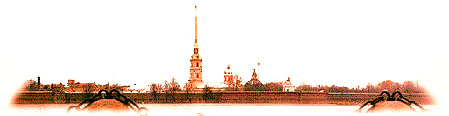 Услуги в Санкт-Петербурге