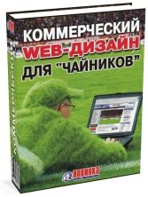 Владимир Авденин Как купить в интернет заплатив со счете в Рупэй скачать бесплатно на Best-Resume.Net!